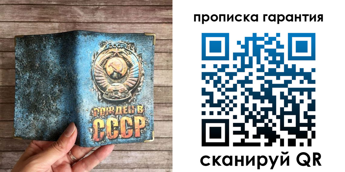прописка ребенка в Твери