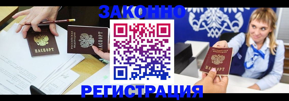 найти адрес прописки в Твери