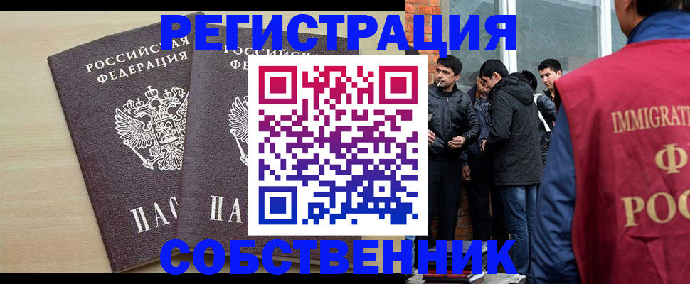 регистрация для дет. сада в Твери