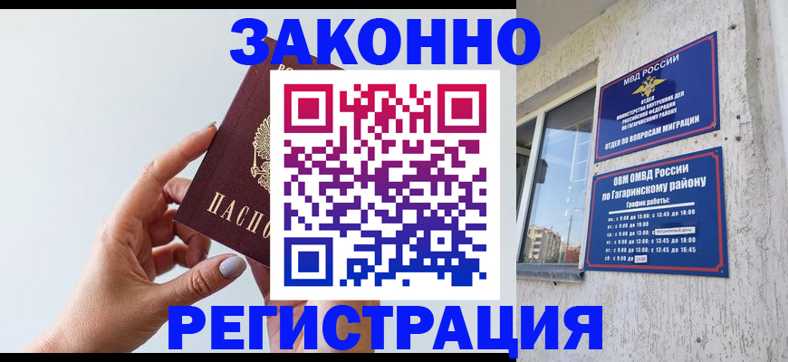 пропишу в квартире в Твери