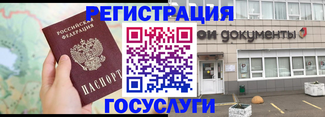 прописка гарантия в Твери